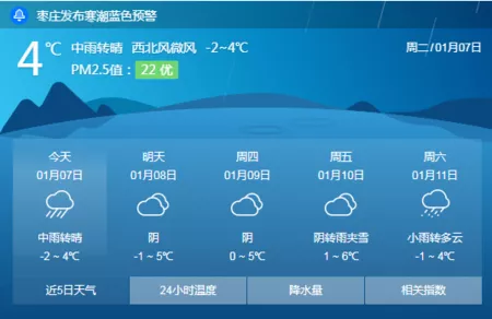 微信图片_20200107093610.png